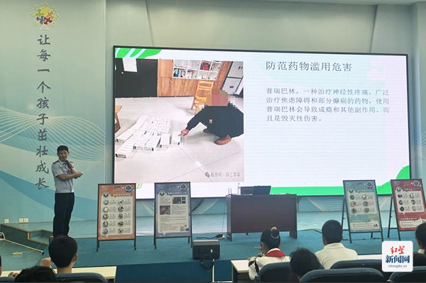 讲座1
