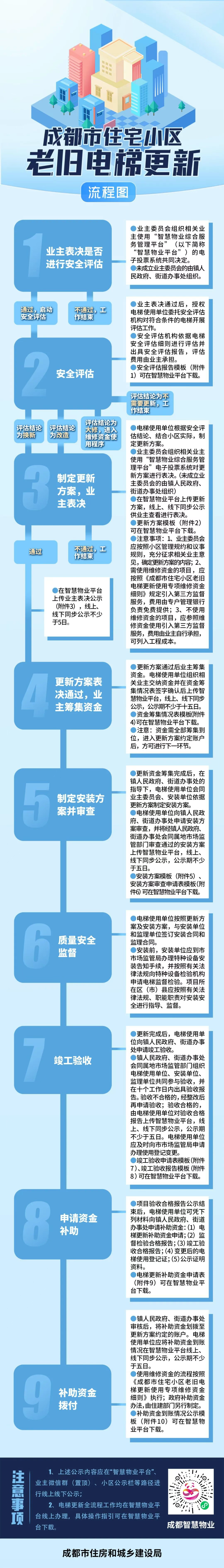 微信图片_20250623110644