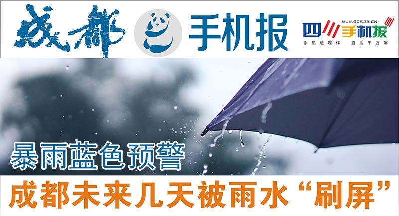 好