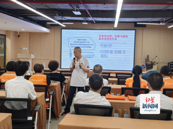盛泰社区开展“安全号列车”专题培训 助力构建平安社区1343