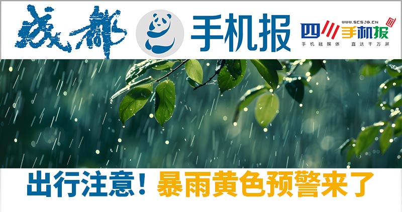 手机报主图