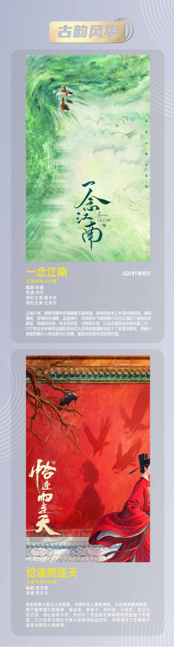 柠萌影视发布2025剧集片单 7部新作品将于今年下半年陆续开机369