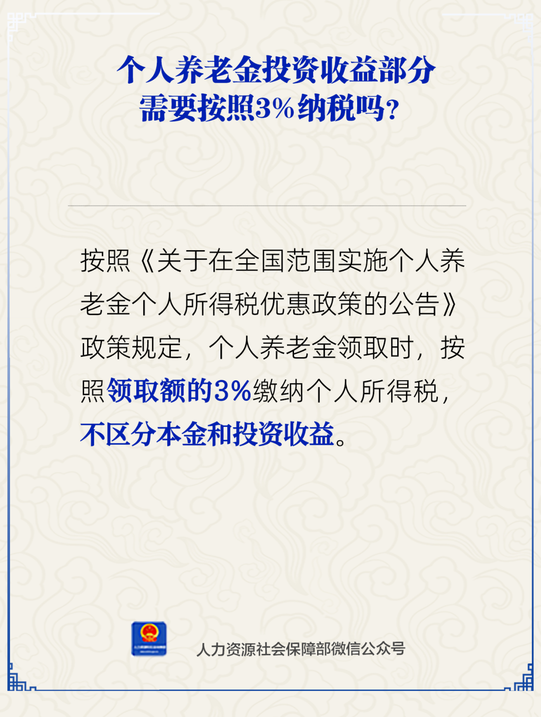 微信图片_2025-06-24_233355_921