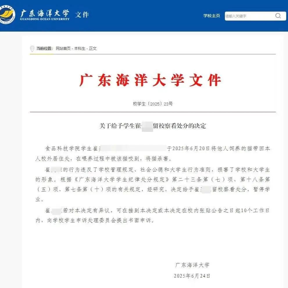 微信图片_2025-06-24_233903_691