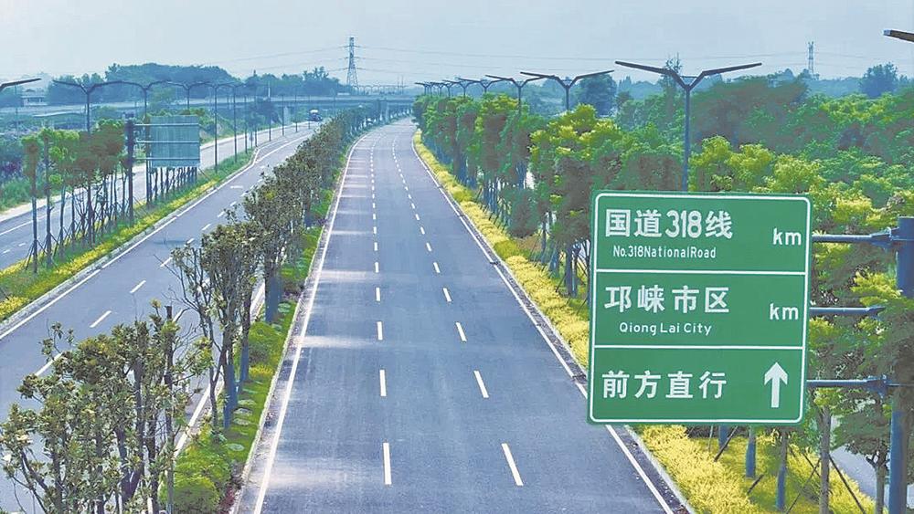 项目