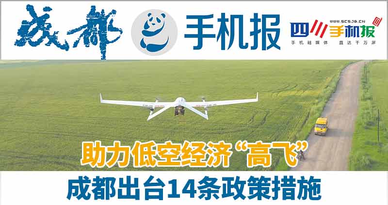 手机报主图