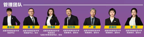 树德4