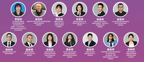树德6