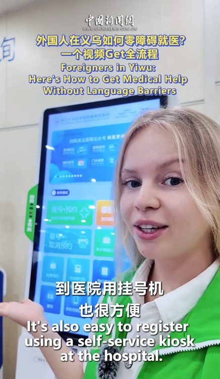 微信截图_20250626162952