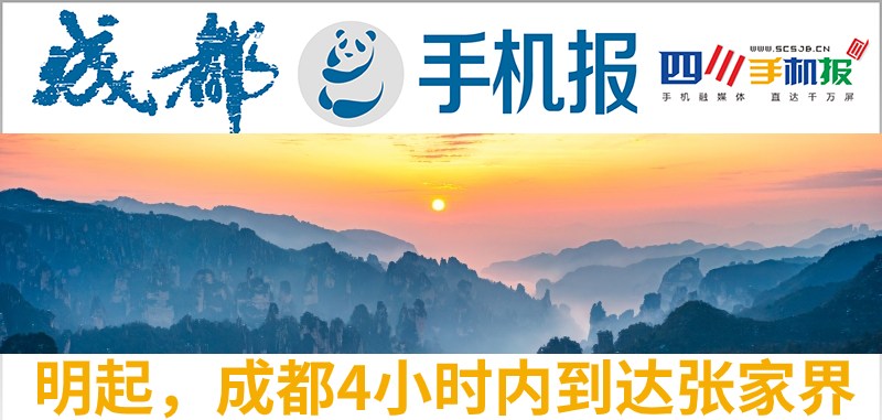 手机报主图