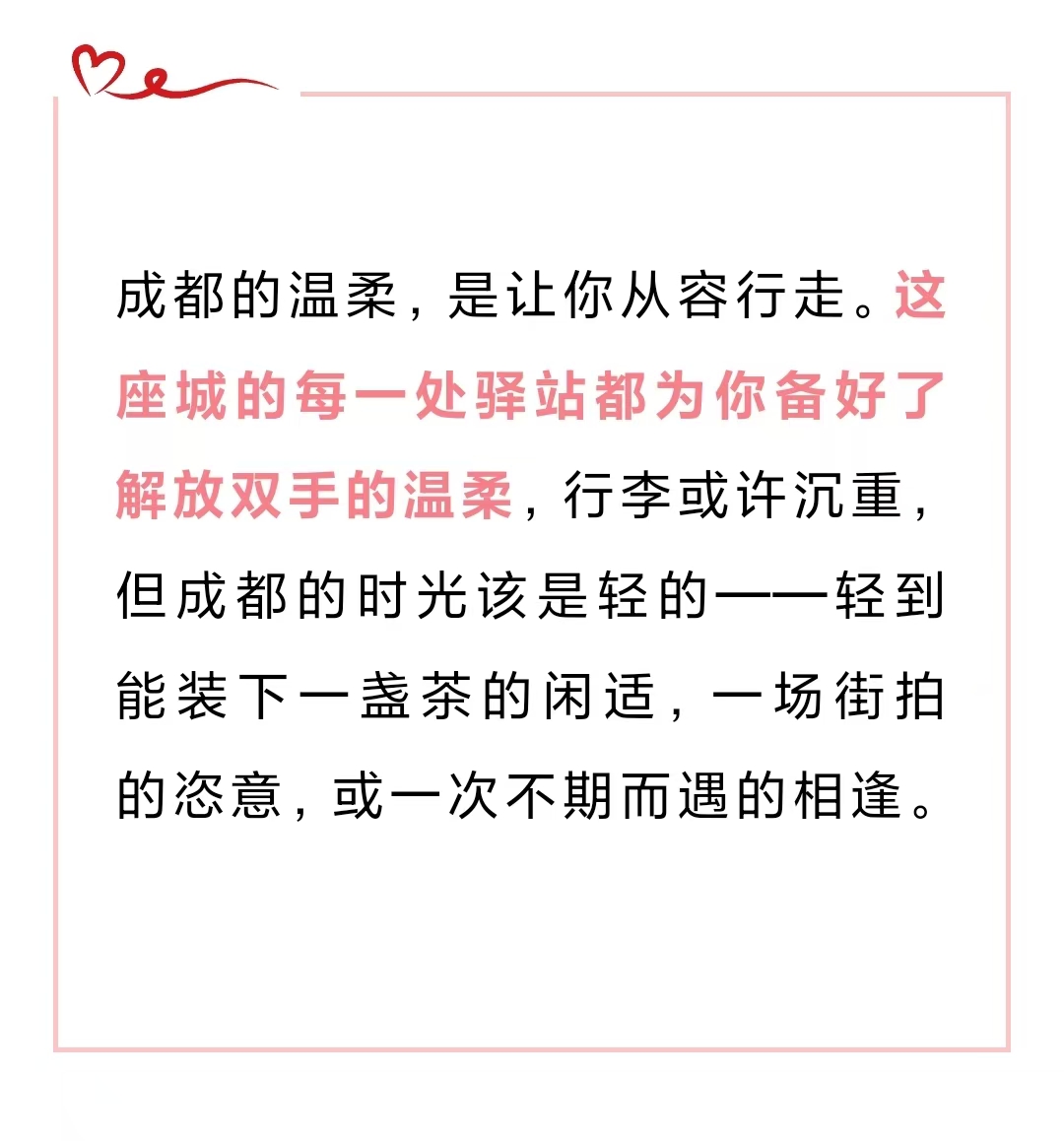 温柔2