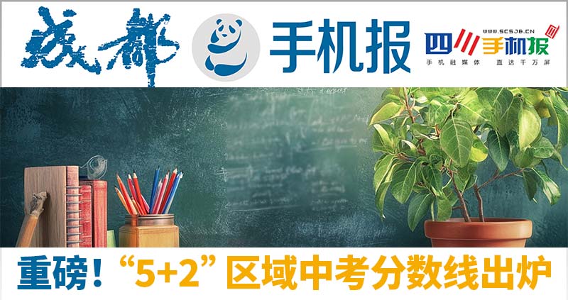 手机报主图