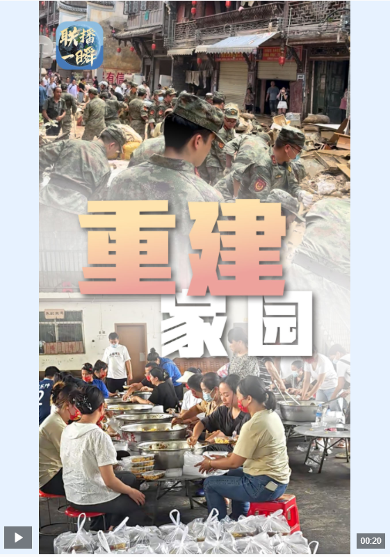 大水