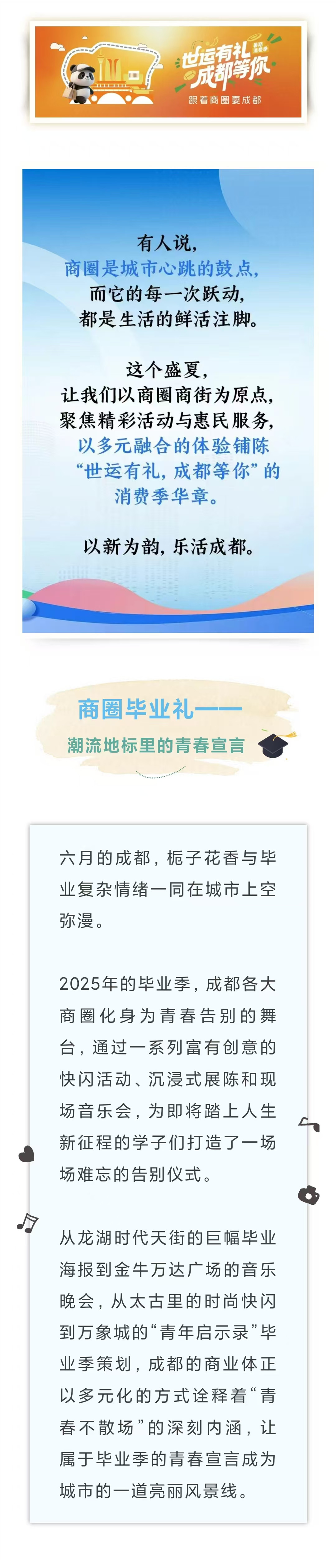 毕业1