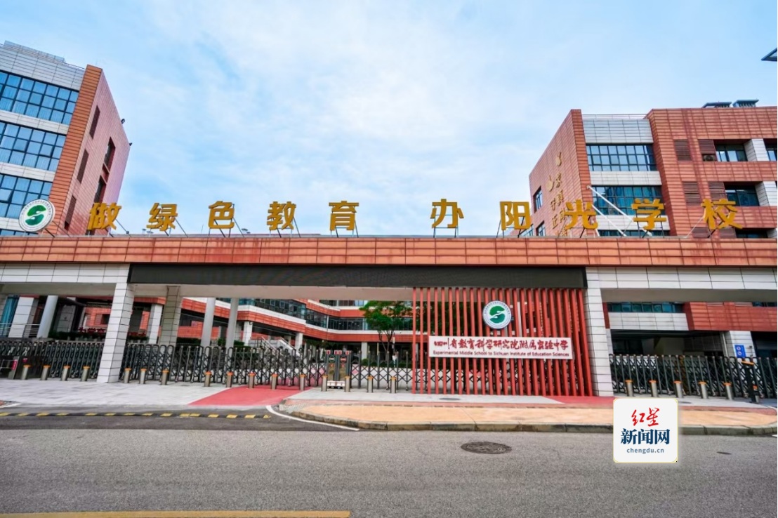 省教科院附中 (1)257