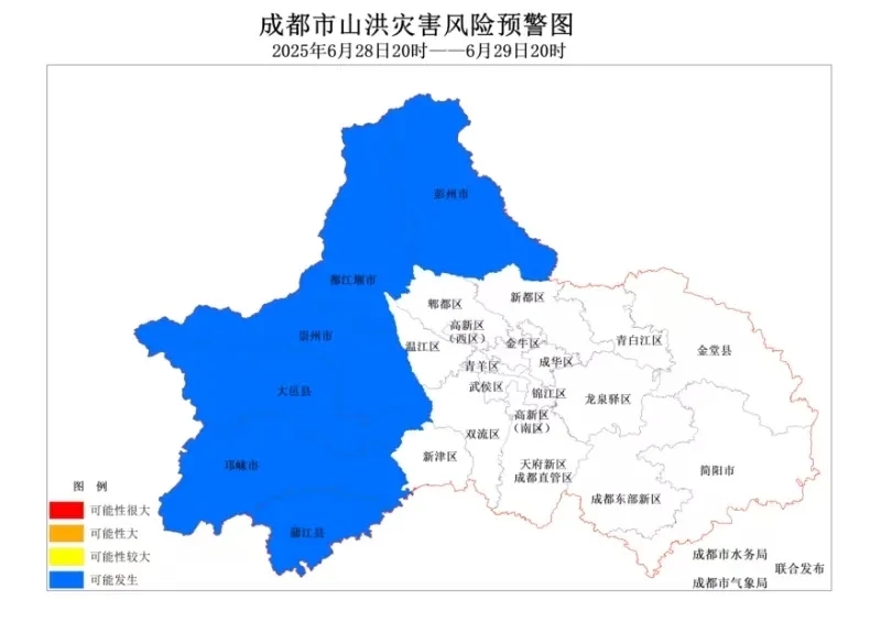 预警2