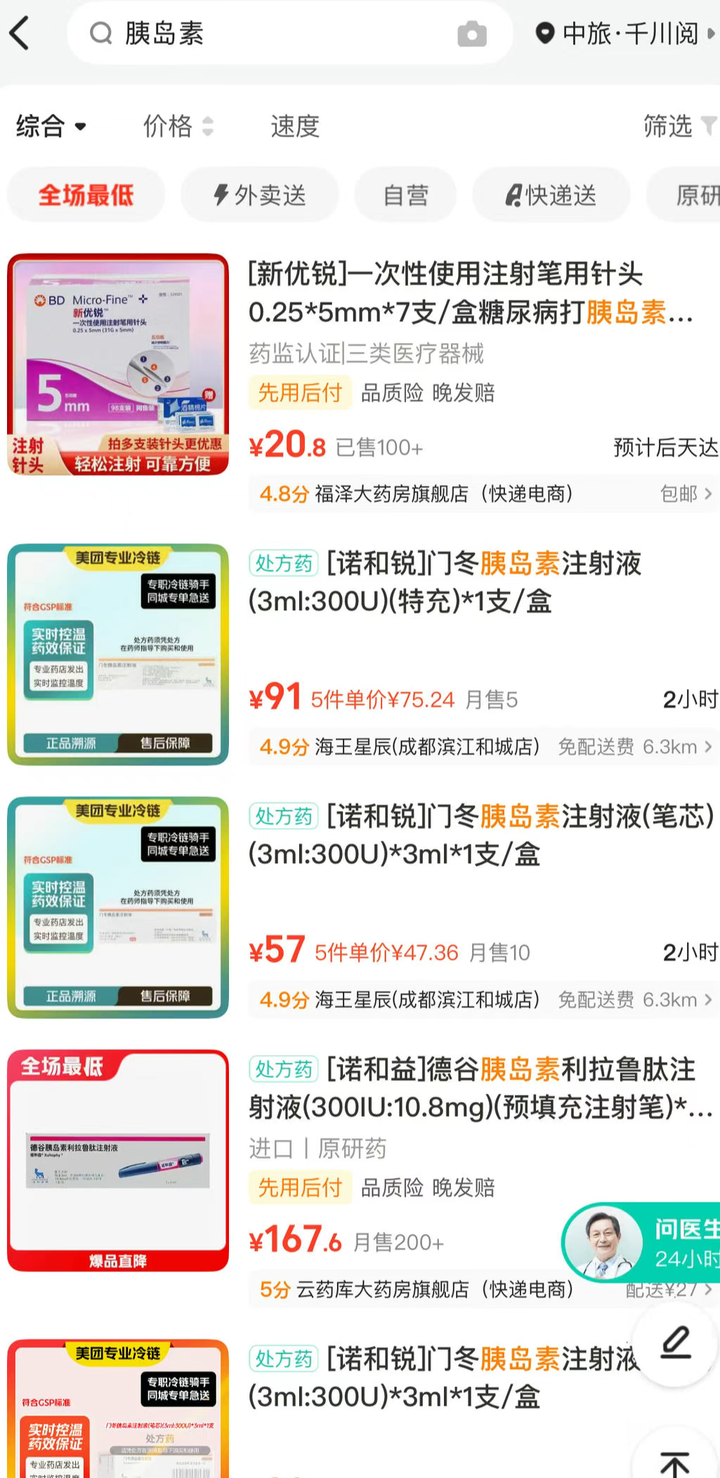 微信图片_20250629191307