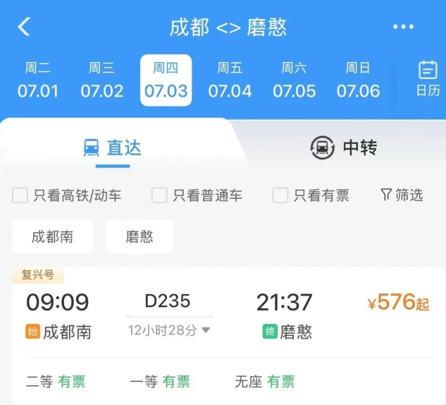 微信截图_20250629230038