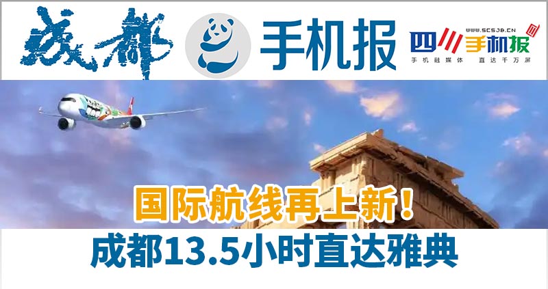 手机报主图