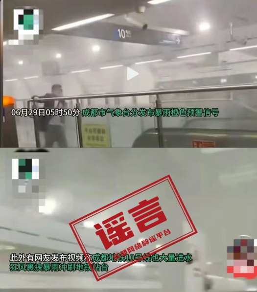 微信截图_20250630152333