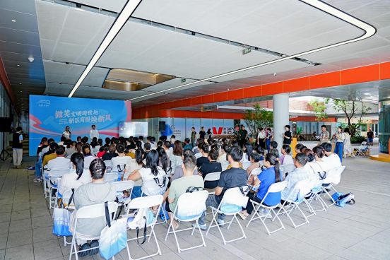 新区世运商圈焕新进行时：微笑与文明的双向奔赴172