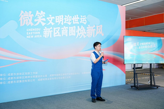 新区世运商圈焕新进行时：微笑与文明的双向奔赴493