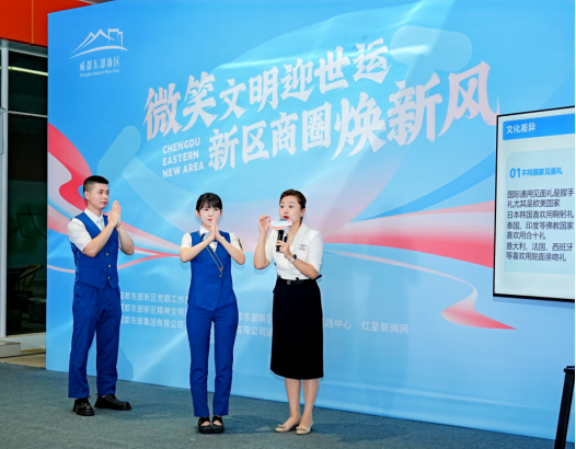 新区世运商圈焕新进行时：微笑与文明的双向奔赴707
