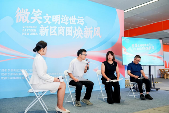 新区世运商圈焕新进行时：微笑与文明的双向奔赴709