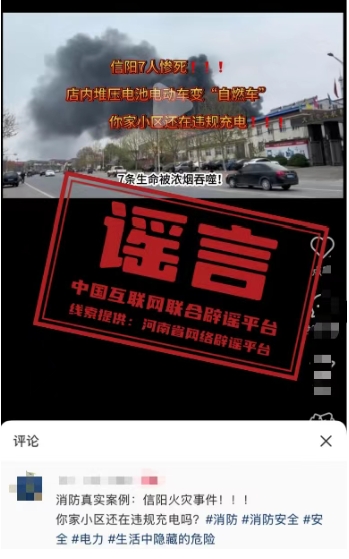 微信截图_20250630184710