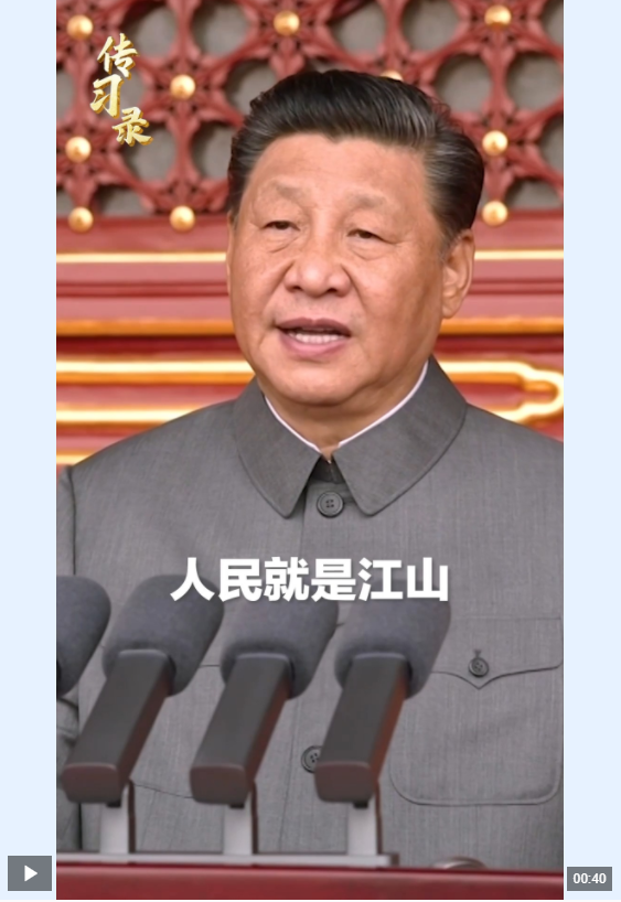深情
