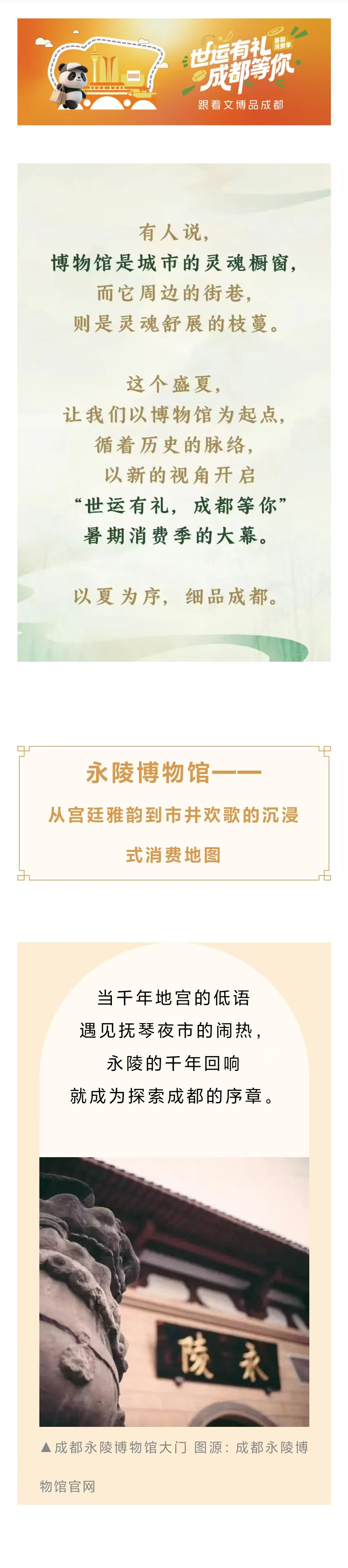 永陵1
