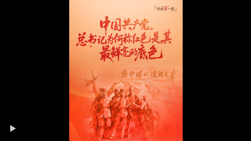 鲜亮