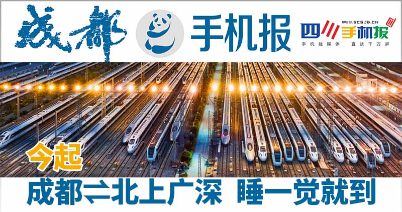 手机报主图
