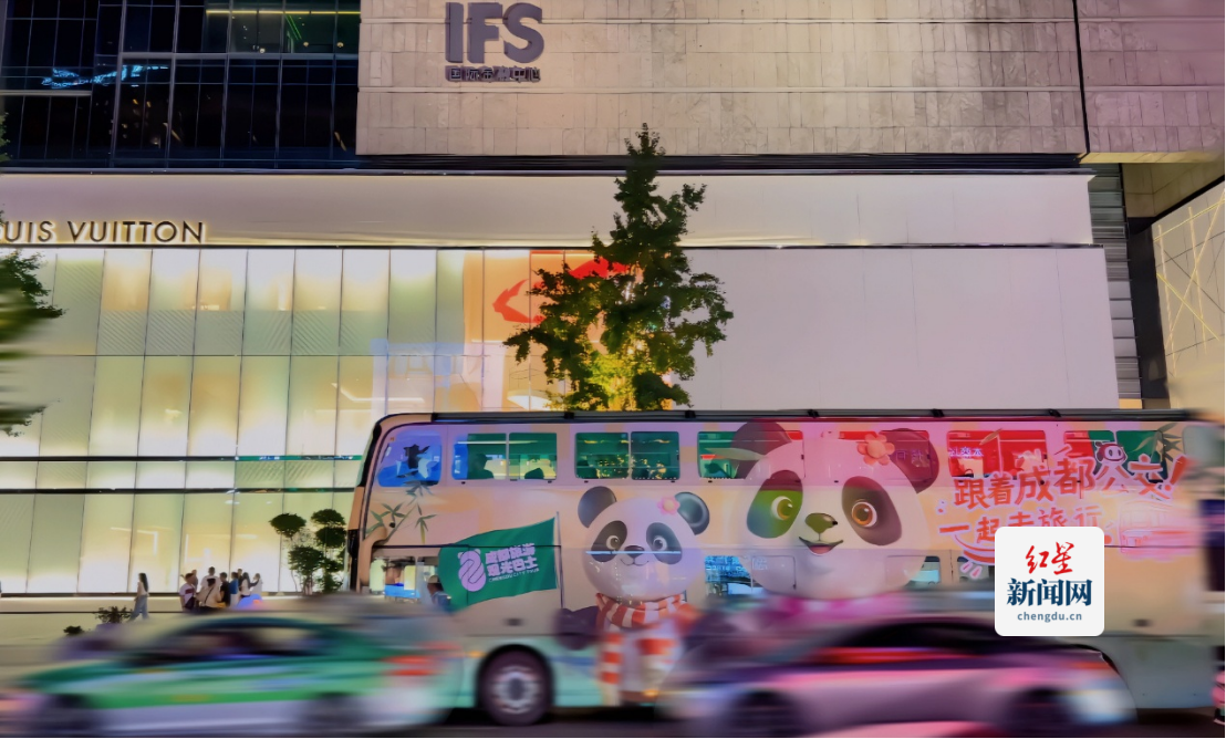 巴士稿（公交集团、文旅集团）265