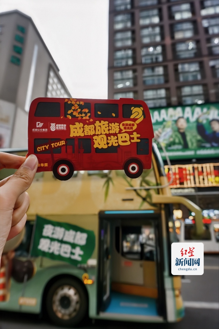 巴士稿（公交集团、文旅集团）778