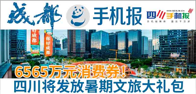 手机报主图新