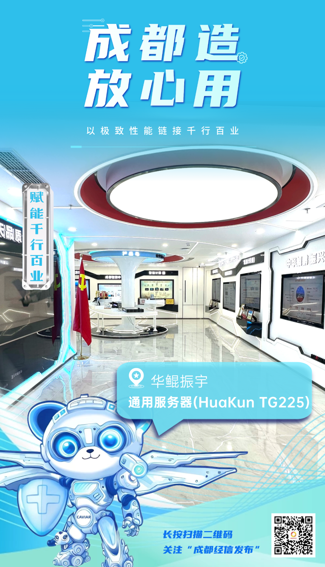 算力