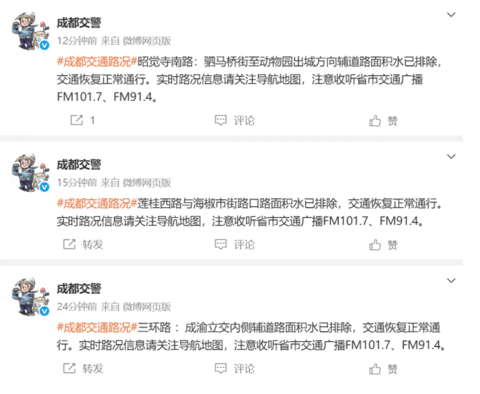 气象2