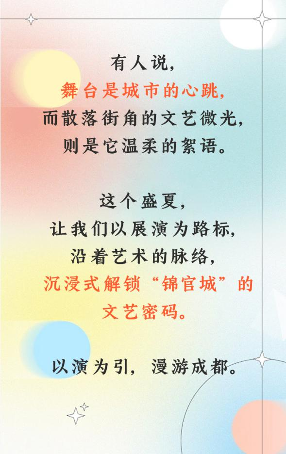 非遗2