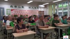 跨越60年时光 他们在母校重逢
