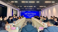 供需对接⑤丨搭平台、拓渠道！这一专场活动助力“明日之星”培育企业发展