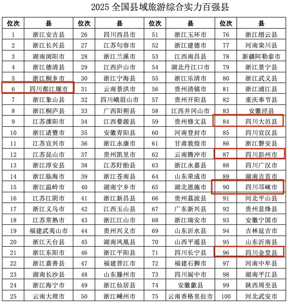 微信图片_20250704143700