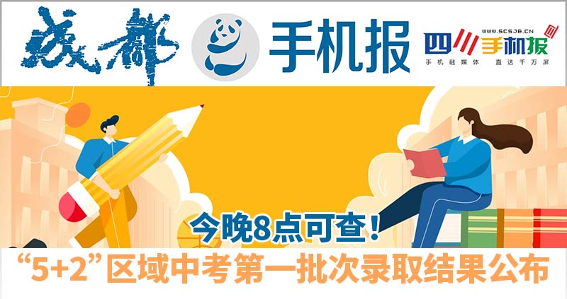 手机报主图
