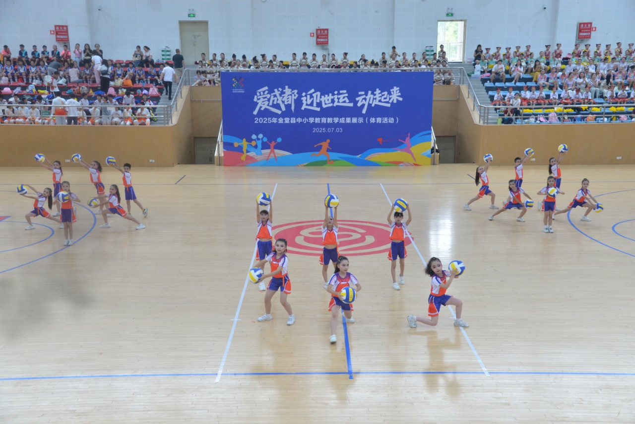 值得一提的是，活动现场还颁发了2025年金堂县中小学教育教学成果展示的一等奖。四川省金堂中学校合唱《世界赠与我的》、成都泛美航空旅游中等职业技术学校舞蹈《蜀韵风华  川剧荟萃》等14个艺术活动节目，成都市树德中学淮州学校《青春向未来》、金堂县又新学校《彩绳飞扬》等8个体育节目以及金堂县金沙小学《光谱蓝梦》等6个美育活动作品获此殊荣。