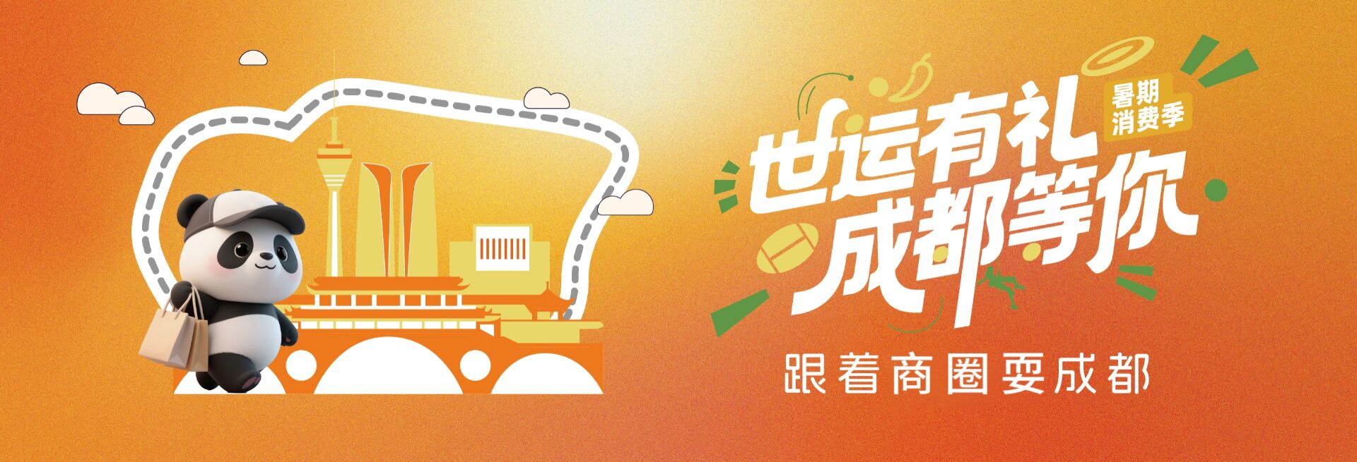 QQ图片20250704231137