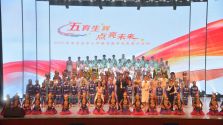 爱成都 迎世运 动起来 成都金堂举办2025年金堂县中小学教育教学成果展示活动
