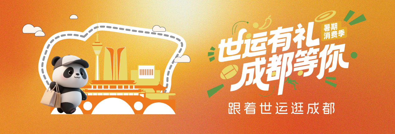 东安湖2
