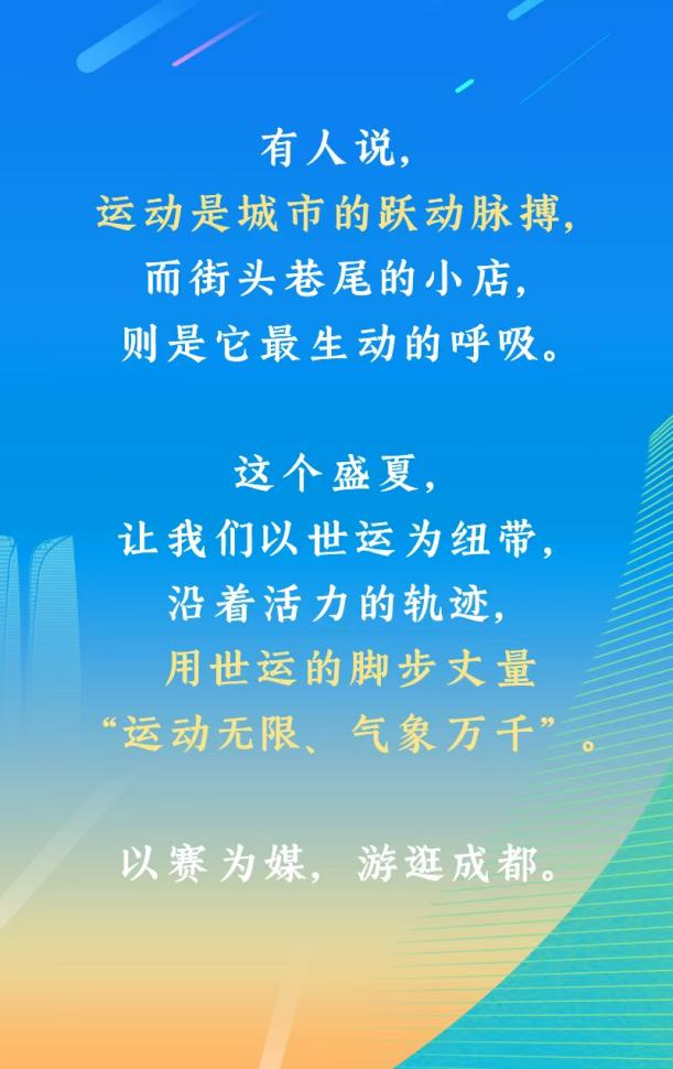 东安湖3