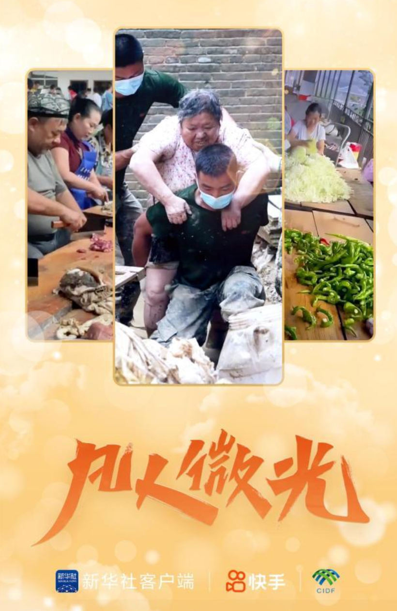 QQ20250706-092412
