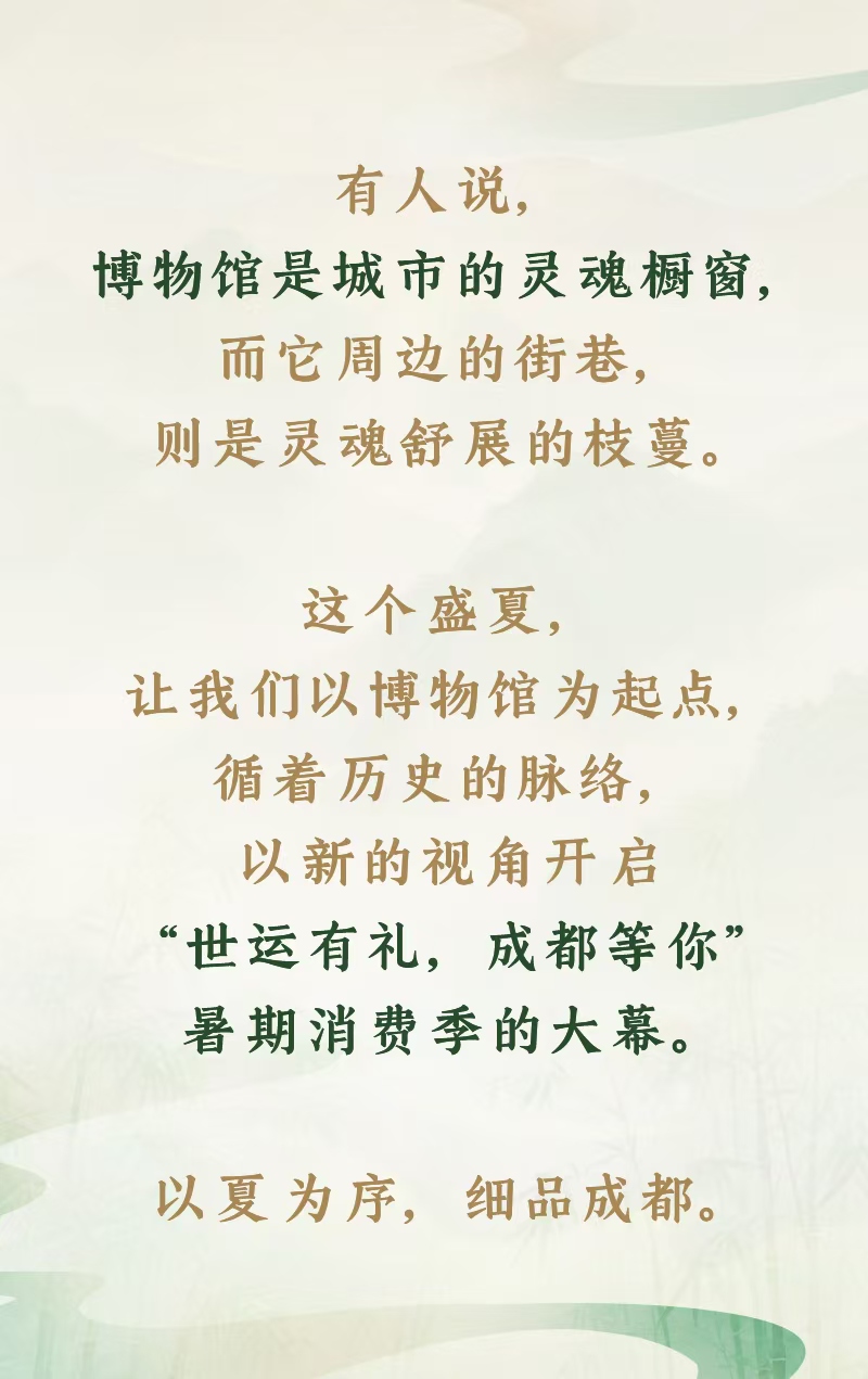 QQ图片20250706145336
